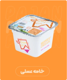 محصول پاژن