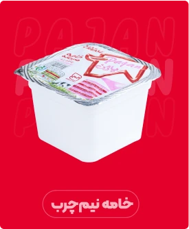 محصول پاژن