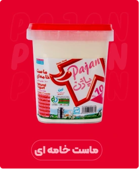 محصولات پاژن