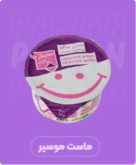 محصولات پاژن