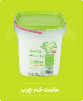 محصولات پاژن