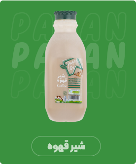 محصول پاژن