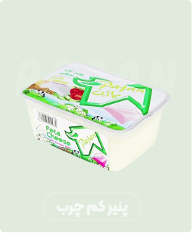 محصول پاژن